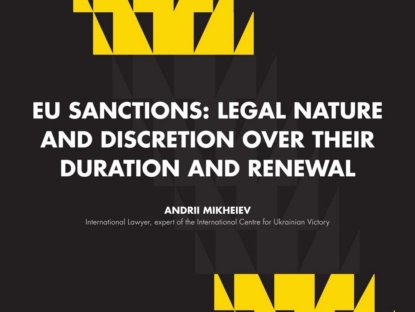 Brief: EU Sanctions – Legal Nature And Discretion Over Their Duration And Renewal
