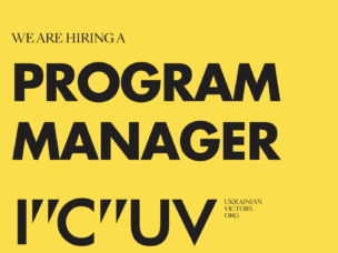 We are looking for a Program Director to join our team