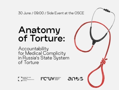 Abuse by Medical Personnel Is Part of a Broader System of Torture and Ill-Treatment in Russian Captivity”: International Centre for Ukrainian Victory ICUV, ANTS Network and Center for Civil Liberties at the OSCE Side Event