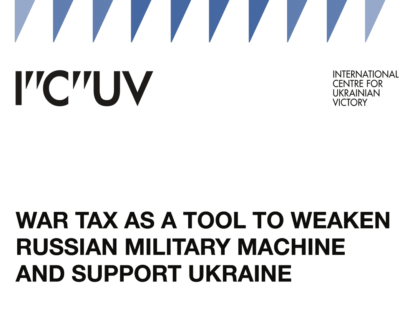 WAR TAX AS A TOOL TO WEAKEN RUSSIAN MILITARY MACHINE AND SUPPORT UKRAINE