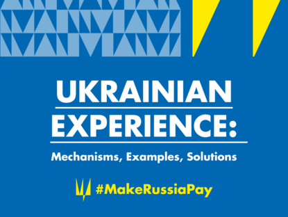 UKRAINIAN EXPERIENCE OF CONFISCATION
