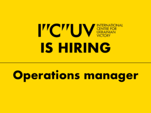 Вакансія: Operations manager
